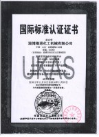 榮譽(yù)資質(zhì)